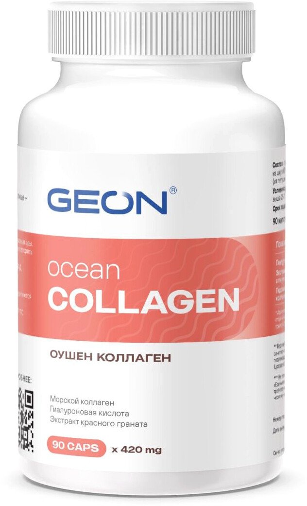 БАД Geon Ocean Collagen (90 капсул)