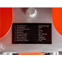 Вибротрамбовка Gigant EVT90-2.2/380