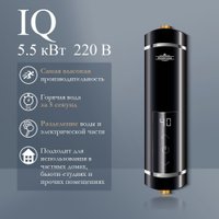 Проточный электрический водонагреватель Primoclima PC IQ 5.5 (B)