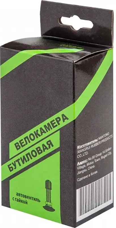 

Велокамера NTG 16x1.95/2.125" изогнутый ниппель