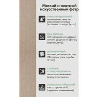 Панель UG Home 600x300x9мм ПСФУ.8-БЖ (8шт, бежевый)