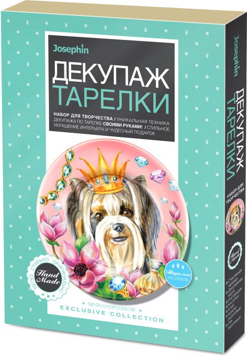 

Набор для рисования Фантазер Декупаж тарелки. Мечта о королевстве 560967