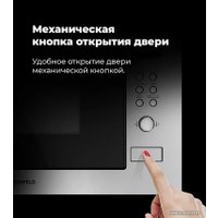 Микроволновая печь MAUNFELD MBMO.25.8S