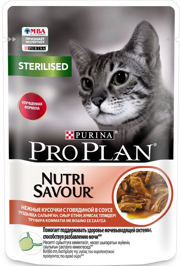 

Пресервы Pro Plan Sterilised с говядиной 0.085 кг