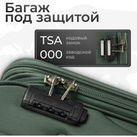 Чемодан-спиннер Monza 8038# (S, зеленый)