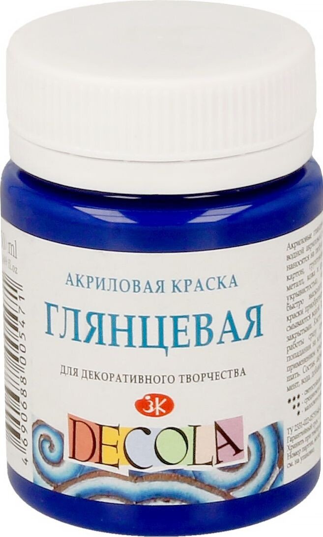 

Акриловая краска Decola 50 мл 2928517 синий темный