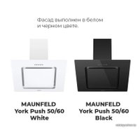 Кухонная вытяжка MAUNFELD York Push 60 (белый)