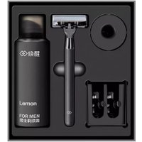 Подарочный набор Huanxing Lemon Razor H300-6