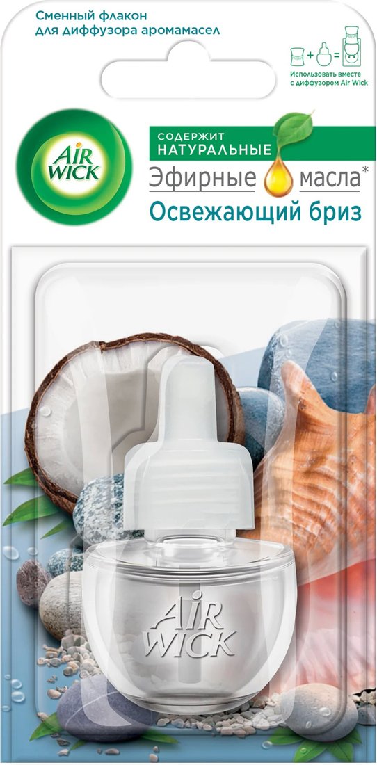 

Жидкость для аромадиффузора Air Wick Освежающий бриз (19 мл)