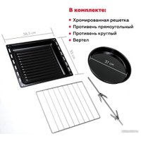 Мини-печь Kraft KF-MO3804RKBU