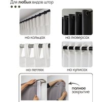 Карниз для штор UG Home Раздвижной 2-рядный 2UT-230-330-BG (черный графит, 2.3-3.3м)