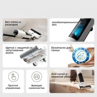 Вертикальный моющий пылесос Xiaomi Mijia Wireless Floor Scrubber 2C C305 (с переходником на евровилку) в Могилеве