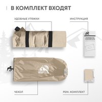 Подушка туристическая RSP Outdoors Sweet (бежевый)