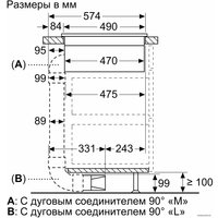 Варочная панель Bosch PXX875D67E