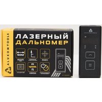 Лазерный дальномер AlukomTools АТ-ИДЭ50