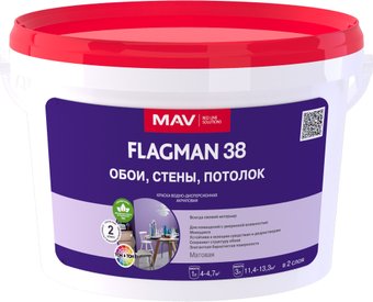 Краска MAV Flagman ВД-АК-2038 3 л (белый)