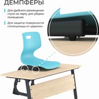Стул Sheffilton SHT-S-TN22/5-7 A5-7 (голубой/антрацит)
