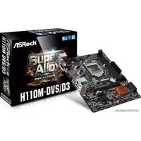 Материнская плата ASRock H110M-DVS/D3