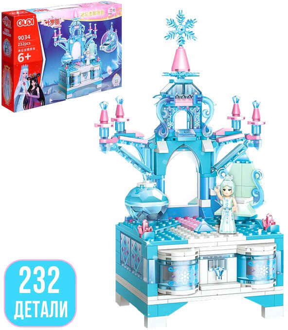 

Конструктор Sima-Land Ледяная шкатулка 9842608