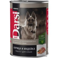 Консервированный корм для собак Darsi Adult паштет с курицей и индейкой 410 г