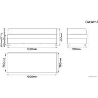 Тахта Домовой Визит-1 (левый, ППУ, YKS 339 K1 krem)