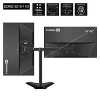 Подставка для монитора ExeGate EDM2-3210-11D