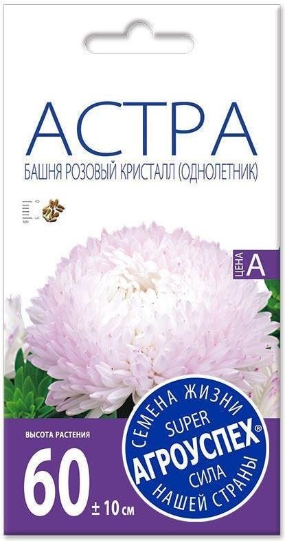 

Семена цветов Агроуспех Астра Башня Розовый кристалл 50670 0.3 г