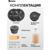 Компрессор MTX DC1500L/24