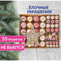 Елочная игрушка Золотая сказка 591719 (55 шт, кремовый серебряный/золотой)