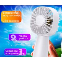 Вентилятор Profit K20 (белый)