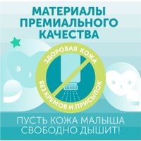 Трусики-подгузники Lovular Sweet Kiss XL 12-17кг (36 шт)
