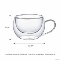 Набор кружек Makkua Cup Hygge 1 1CH300