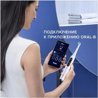 Электрическая зубная щетка Oral-B iO 9 Luxe Edition Aqua Marine (бирюзовый)