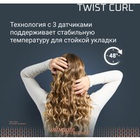 Стайлер для завивки Rowenta Twist Curl CF4620E0