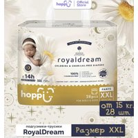 Трусики-подгузники Hoppi RoyalDream XXL от 15кг HB-041-XXL (28шт)