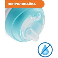 Поильник Chicco Transition Cup 340728503 (200мл, голубой)