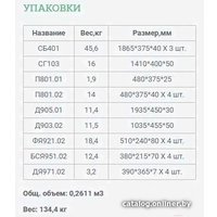 Шкаф распашной Уют Сервис Гарун-К 403.09 (дуб сонома)