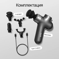Перкуссионный массажер Deerma DEM-M105G
