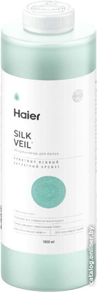 Кондиционер для белья Haier Шелковая вуаль 1 л
