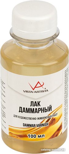 Лак художественный Vista-Artista даммарный VAV01-100 (100 мл)