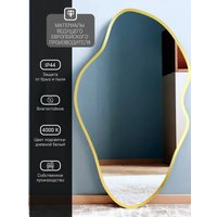 Зеркало с подсветкой  eMZe 45x77 LED.UV.NF.45.77.AUR.4K (золото с УФ-окантовкой и подсветкой)