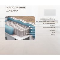 Угловой диван Лига диванов Лига-052 НПБ Лонг универсальный 129917 (экокожа Grifon 15 серый)