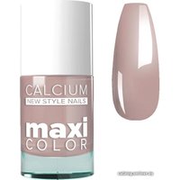 Лак Giorgio Capachini MAXI COLOR С кальцием 65