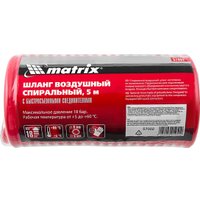 Шланг для компрессора Matrix 57002