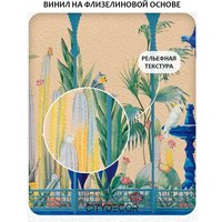 Фотообои Citydecor Животные и Птицы 58 (200x260см) в Бресте