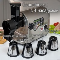 Мясорубка Holt HT-MG-006