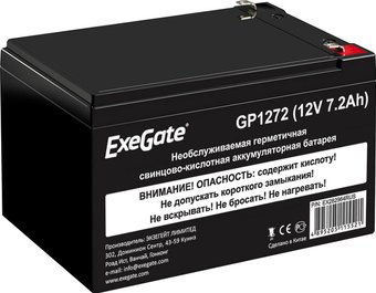 ExeGate GP1272 (12В, 7.2 А·ч)