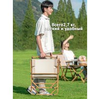 Кресло Happy Home HH-050 (бежевый)