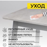 Кухонный стол Мамадома Tirk radial-110 раздвижной 110-142х70 (серый сланец/черный)