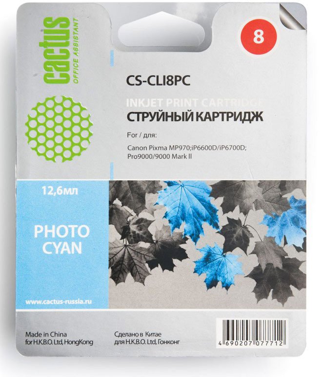 

Картридж CACTUS CS-CLI8PC (аналог Canon CLI-8PC)